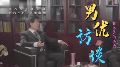 [中文](NATURAL HIGH)讓即使被性騷擾也不拒絕的